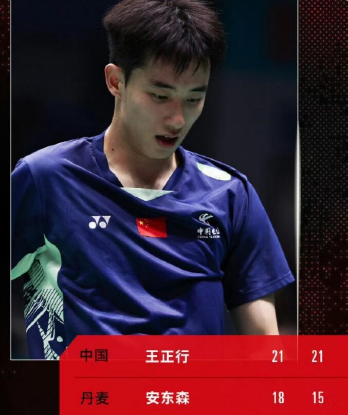 反超, ue