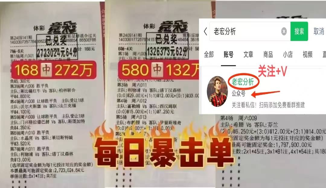 https, 易被对手打, 像哈比卜
