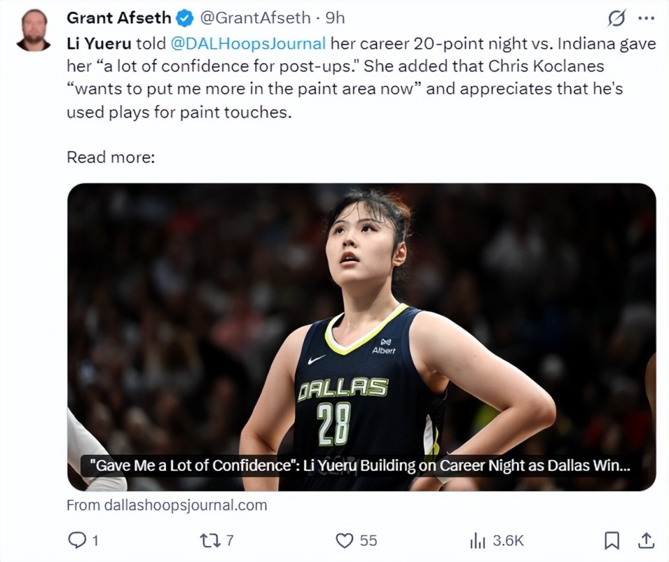 米的中锋只, 打了, https