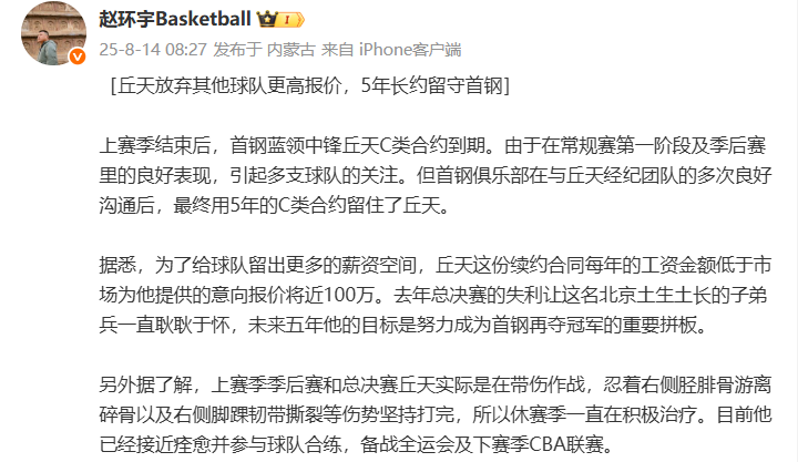 tQttB, IDwEA tQttB, IDwEA