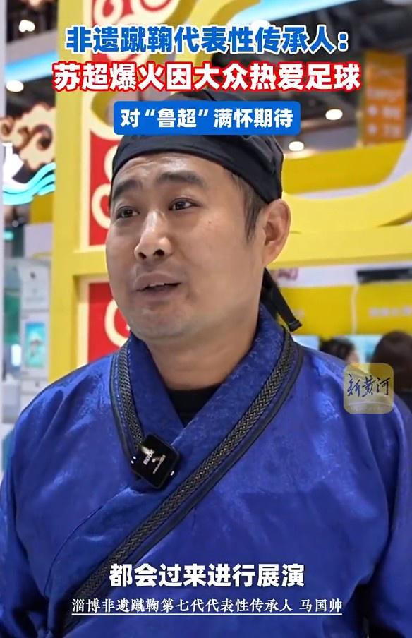 足联确认为 足联确认为