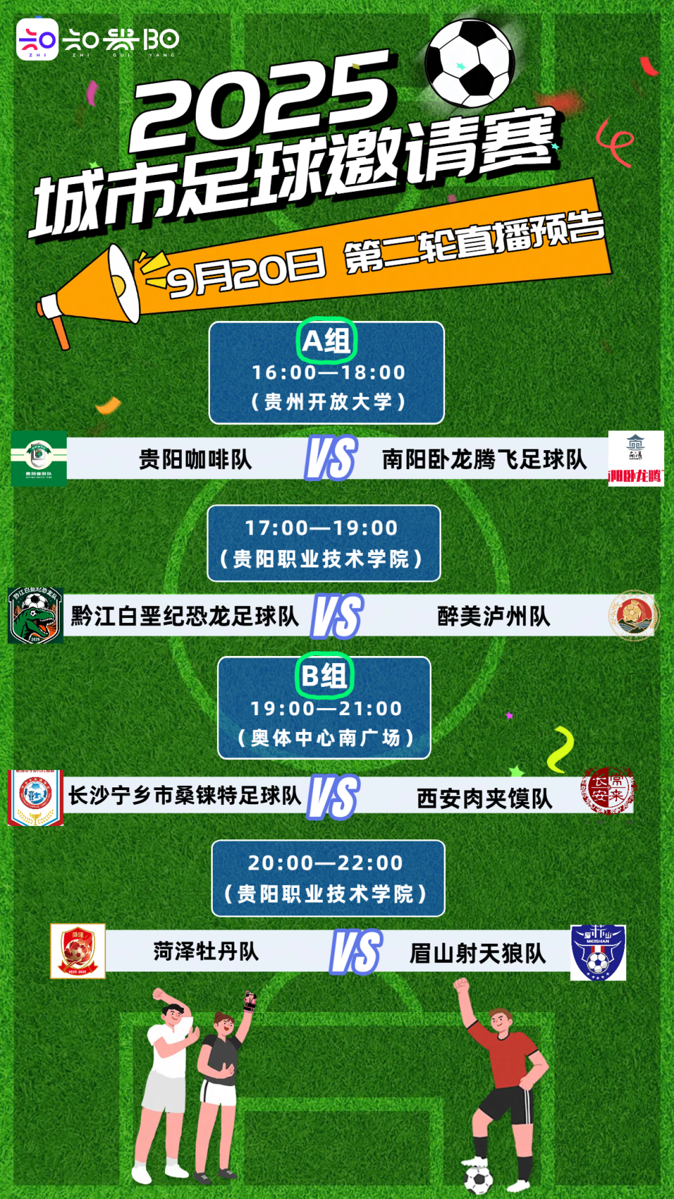 uY, ine, impor uY, ine, impor