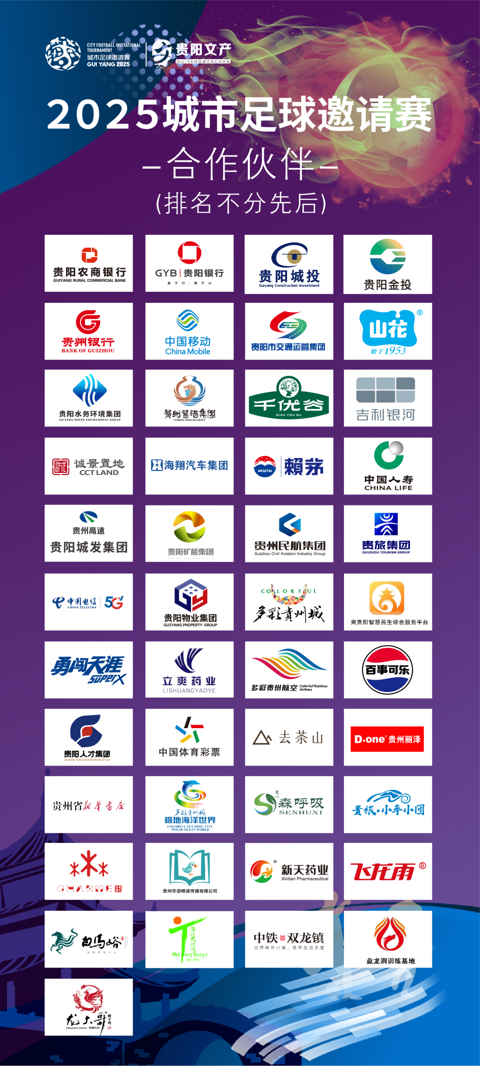 GYZIT, inews, om GYZIT, inews, om